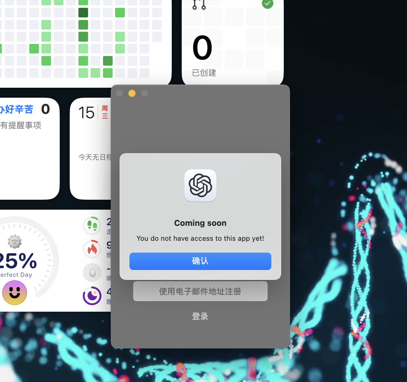 macos ChatGPT client