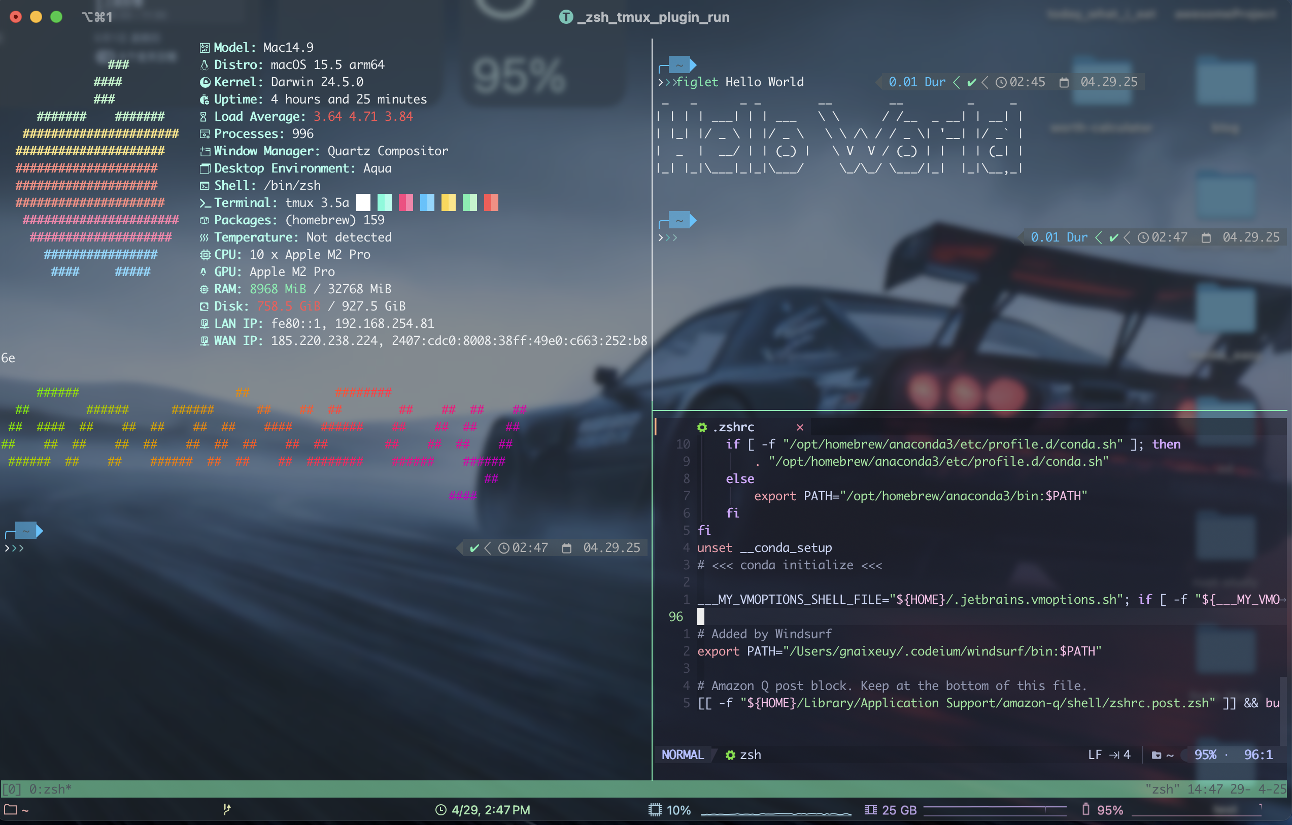 Tmux多窗格操作示意图